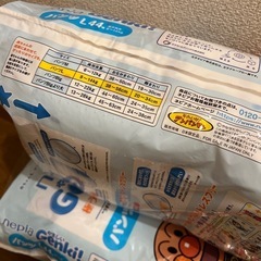 幼児用紙オムツ　Lサイズ　未開封の画像
