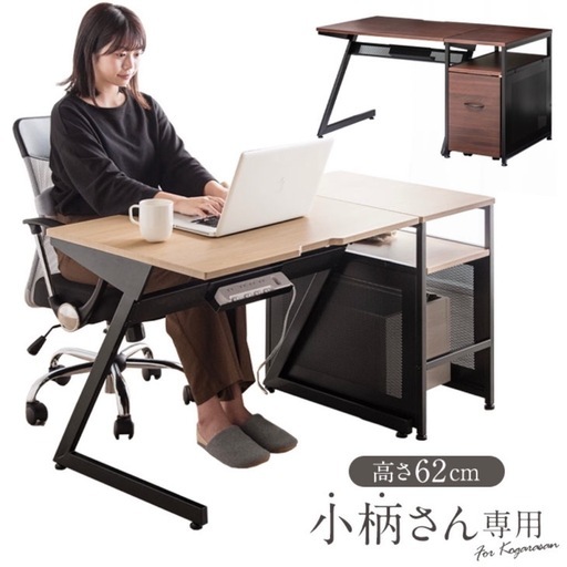 【交渉中】デスク　机　パソコンデスク ワゴン セット