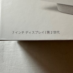 Google Nest Hub第2世代価格応談の画像