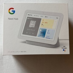 Google Nest Hub第2世代価格応談