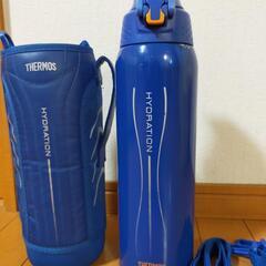 サーモス1．5L水筒カバー付き