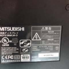 23インチ・モニター・三菱製　RDT23IWLM-Dの画像