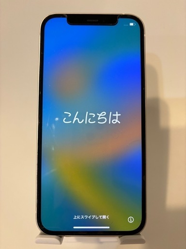 ※値下げ　アップル iPhone12 64GB ホワイト　※箱付き