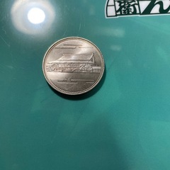 記念硬貨 昭和六十年・六十一年500円硬貨