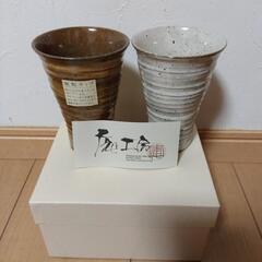 【美品】焼酎カップ（２個セット、未使用）