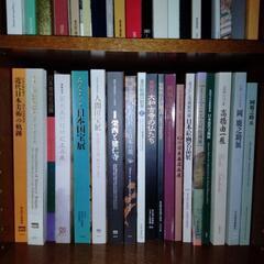 【美品】各図録1冊②の画像