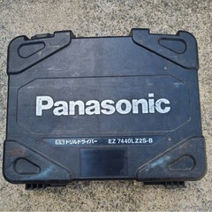 パナソニック 電動工具 プラスチックケース