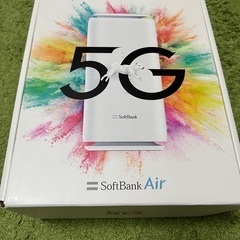 ソフトバンクエアー 5G