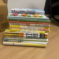 いろいろテキスト

