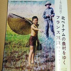 人気デザイナー 大漁旗 古布（税込) 綿 古布 大漁旗 漁船 吉田