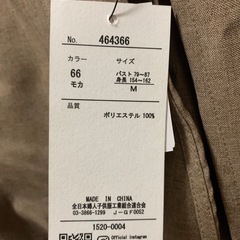 新品 半袖 ブラウン パフスリーブトップス M 半袖チュニック ブラウス レディース 夏 秋服しまむら shimamuraの画像