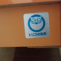 昭和 レトロ レトロポップ 3段 引き出し 収納 小物収納 トリコの家具 お譲りします。＊石川県＊美川より＊期間限定の画像