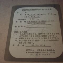 昭和 レトロ レトロポップ 3段 引き出し 収納 小物収納 トリコの家具 お譲りします。＊石川県＊美川より＊期間限定の画像