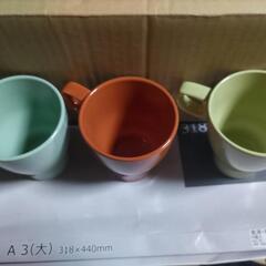 IKEA　イケア　マグカップ　美しいカラー　FRGRIK フェールグリック マグ　3色　セット スウェーデン品質　スウェーデンのデザインの画像