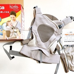 【値下げしました！】アップリカ Aprica 新生児から使える抱...