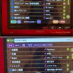 @1人8/29（木）ハモリ、コラボカラオケ🌸ワンコイン - 友達