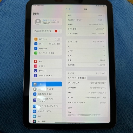 【極美品】iPad mini 6 Cellularモデル 64GB セルラー