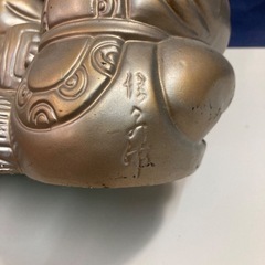 開運　置物 七福神 縁起物 オブジェ 大黒天 大黒様 商売繁盛　恵比寿　銘入り　七福神 縁起物 インテリア オブジェ 置物 大黒天 商売繁盛 家具 インテリア雑貨/小物 置物、オブジェの画像