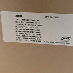 IKEA ハイテーブル(トッマリード)の画像