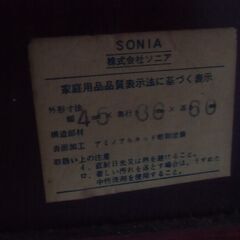 昭和 レトロ 押し入れ箪笥 押し入れ収納 株式会社ソニア お譲りします。＊石川県＊美川より＊期間限定の画像
