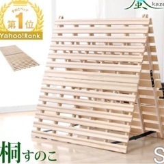 【取引中】折りたたみすのこ4枚セット