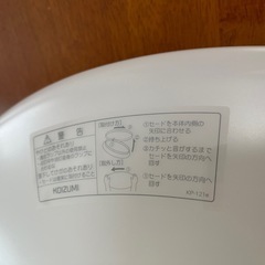 室内照明器具2個セットの画像