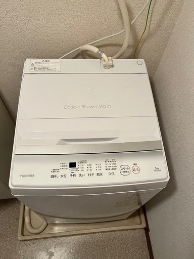 【引き取り決定しました】洗濯機