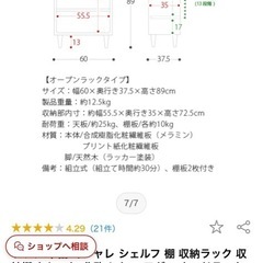 茶色　棚　の画像