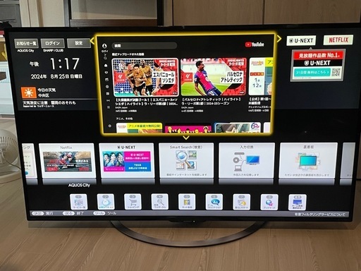 SHARP AQUOS 液晶テレビ55型