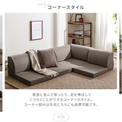 ローソファ ホワイト
の画像