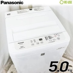 【急募】洗濯機貰って頂きたいです！