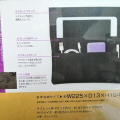 ナカバヤシ 8インチ汎用タブレットケース レッド SZC-BIB8Rの画像