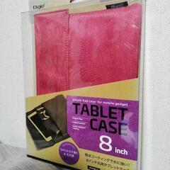 ナカバヤシ 8インチ汎用タブレットケース レッド SZC-BIB8R