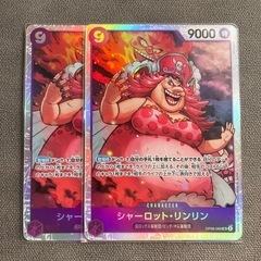 【二つの伝説】2枚セット！シャーロット・リンリンSR【OP08-...