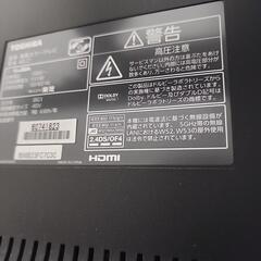 (決まりました)TOSHIBA REGZA 40インチ テレビラック付の画像
