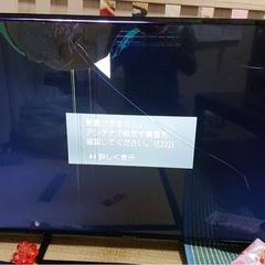 ５０インチテレビジャンクの画像