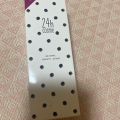 24hコスメ 洗顔料
の画像
