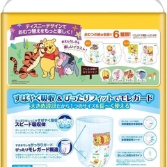 オムツMサイズ(パンツタイプ)2袋の画像