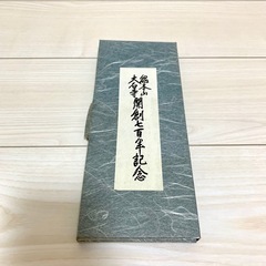 総本山大石寺開創七百年記念【大石寺全図】日蓮正宗/日顕/創価学会/正本堂の画像