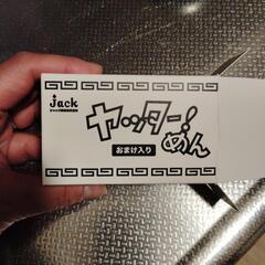 ヤッターメン　ハンコ　新品未開封の画像