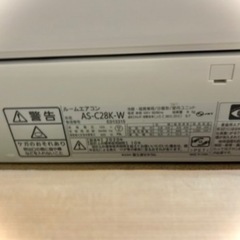 2020年製ルームエアコン AS-C28K-Wの画像