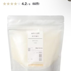 薬用入浴剤・ゆずの香り ３８０ｇ・スプーン付