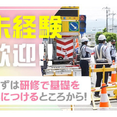 《入社祝い金10万円》未経験歓迎◎早く終わっても日給保証！給与前払い制度もアリ☆ 株式会社キステム沼津営業所 春日町の画像