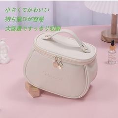 【未使用】Tumecos 化粧ポーチ 化粧品入れ メイクボックス...