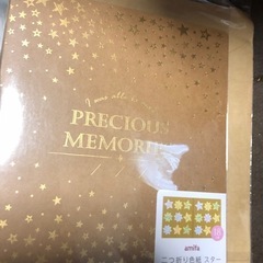 【未使用】二つ折り色紙スター　未使用