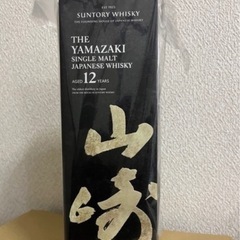山崎12年　サントリー　ウイスキー　