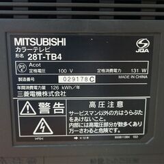 三菱28インチブラウン管テレビ BS対応チューナー付き (SOLO) 大