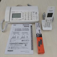親子電話機