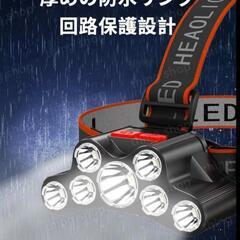 ④【新品未使用品】7LEDヘッドライト USB充電式 防水式の画像