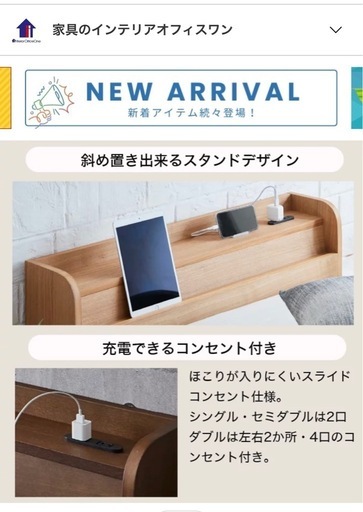 【ダブルベッドフレーム】